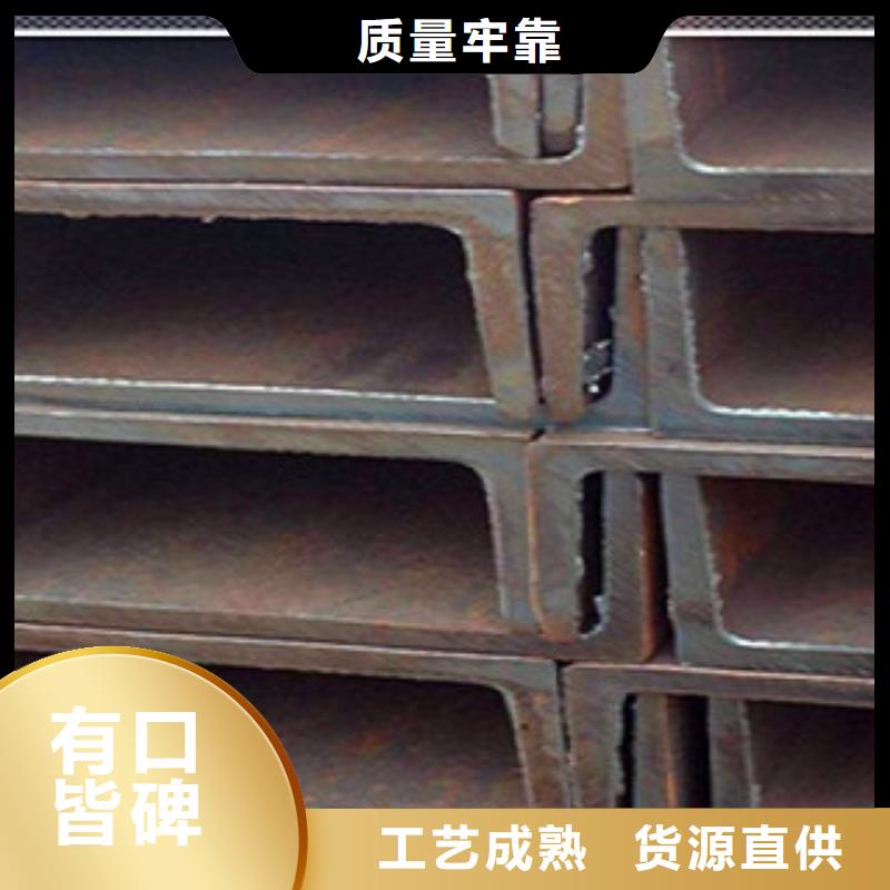 永州国标槽钢供应商