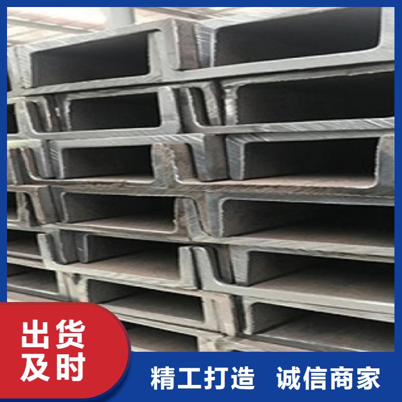 台州热镀锌槽钢加工生产厂
