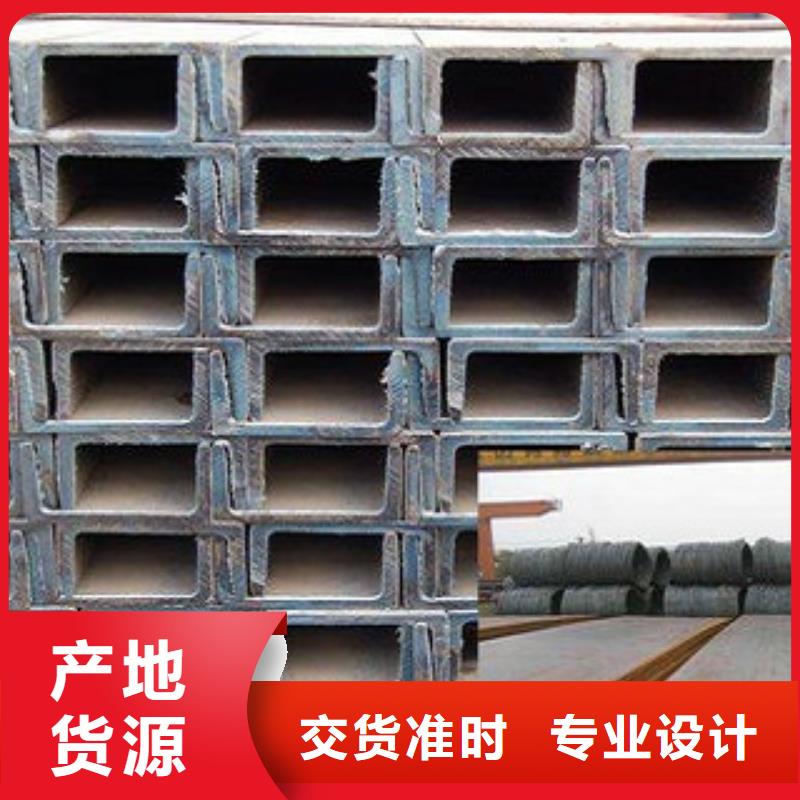 漳州镀锌槽钢供应商