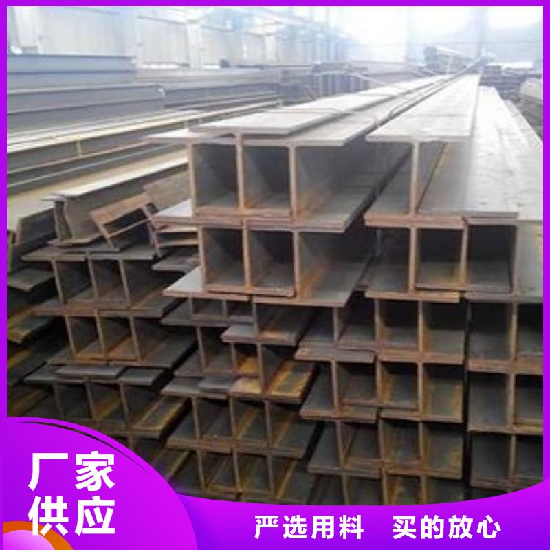 杭州槽钢生产厂家