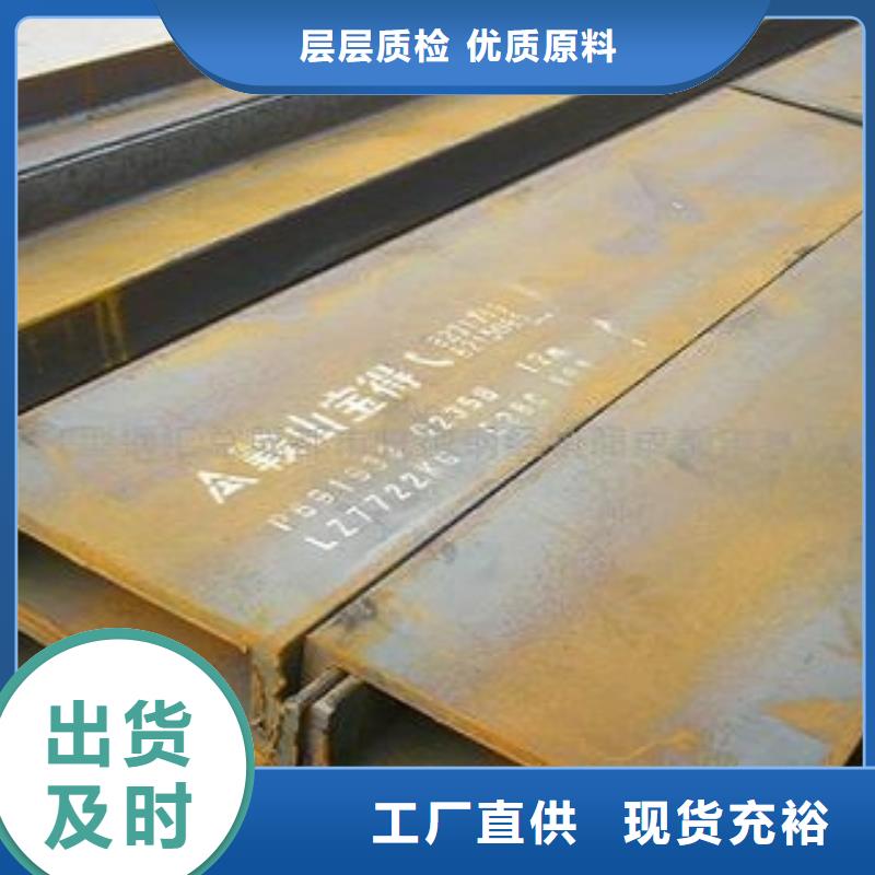香港金宏通槽钢生产订做厂