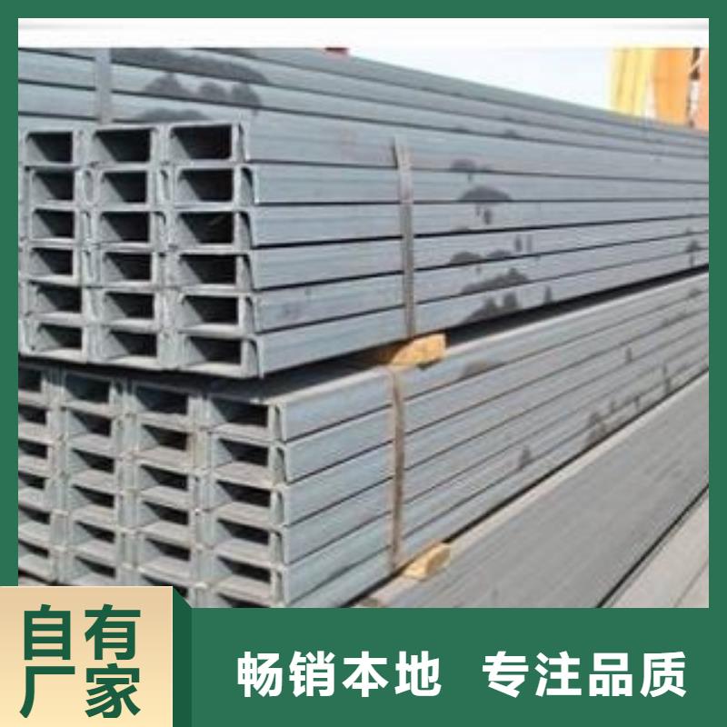 香港Q235B槽钢生产厂家