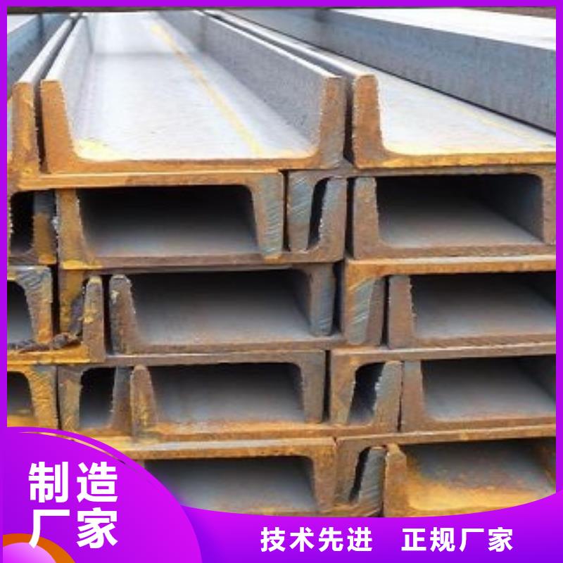西藏Q235B槽钢生产订做厂
