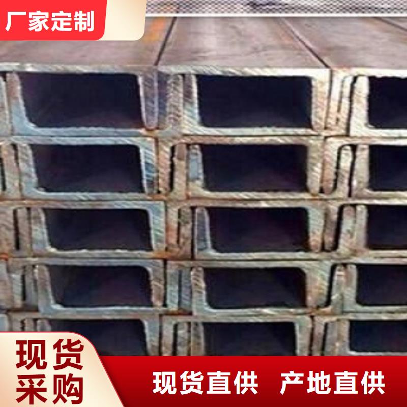 柳州Q235B槽钢生产厂家