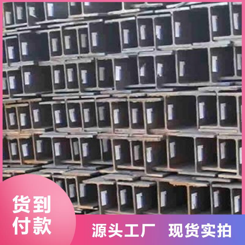 萍乡高频焊接H型钢含税价格