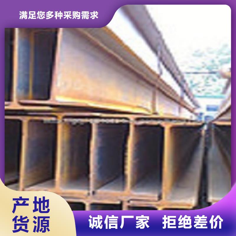 濮阳Q345BH型钢全国发货