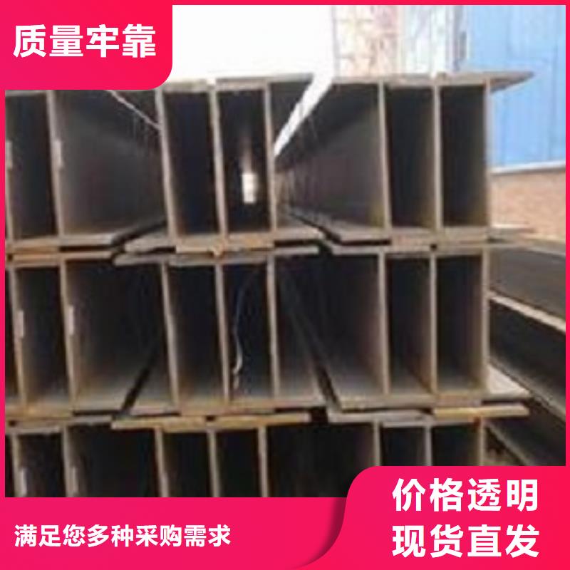 上海高频焊接H型钢厂