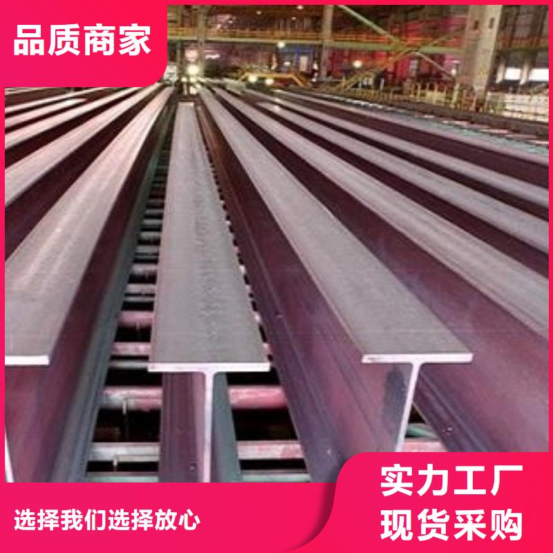 上海国标H型钢含税价格