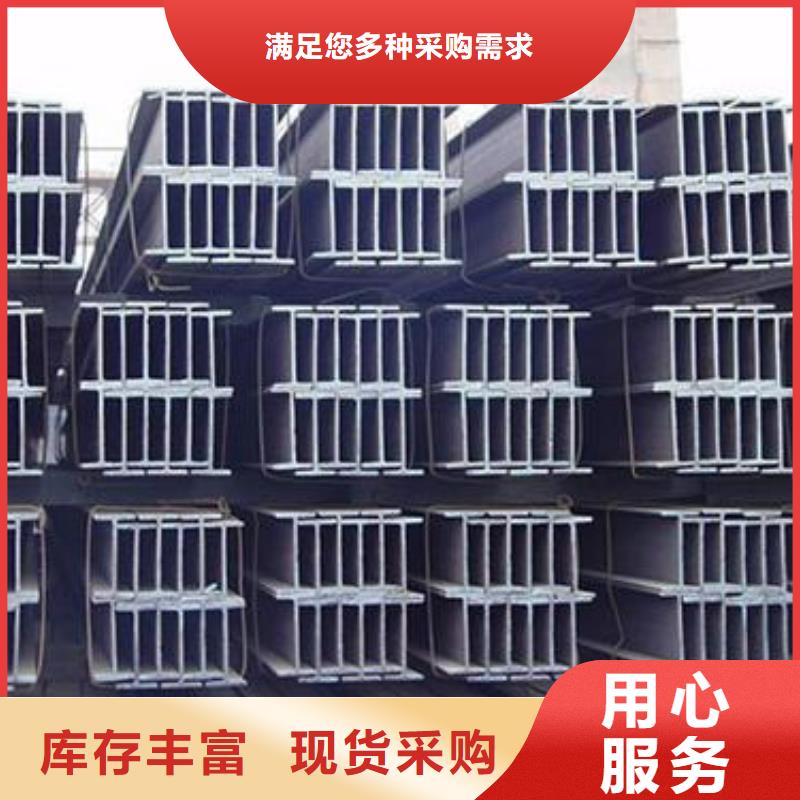 柳州热轧H型钢供应商