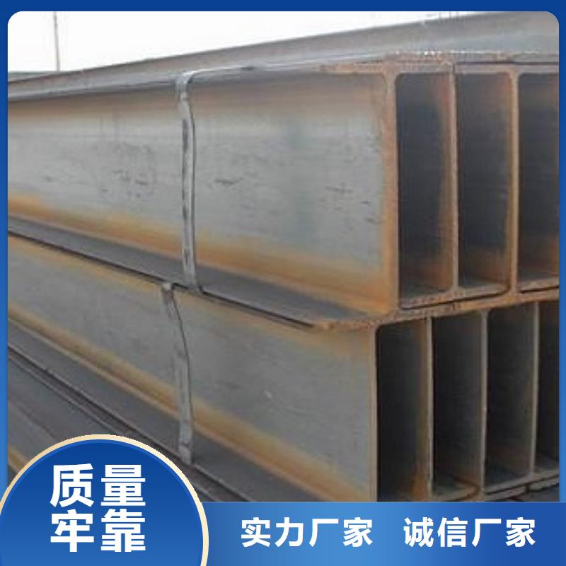 南京高频焊接H型钢全网超低价