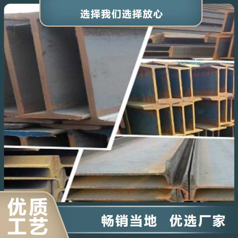 扬州国标工字钢质量保证