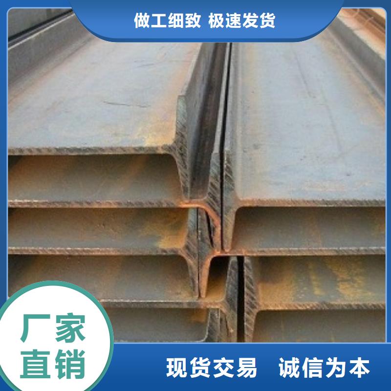 牡丹江Q235B工字钢专业的生产厂家