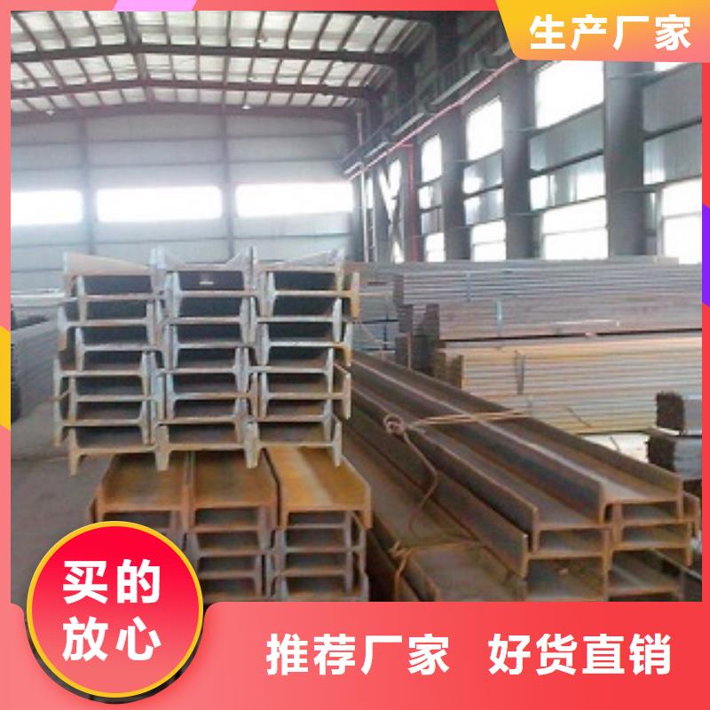 上海工字钢规格表
