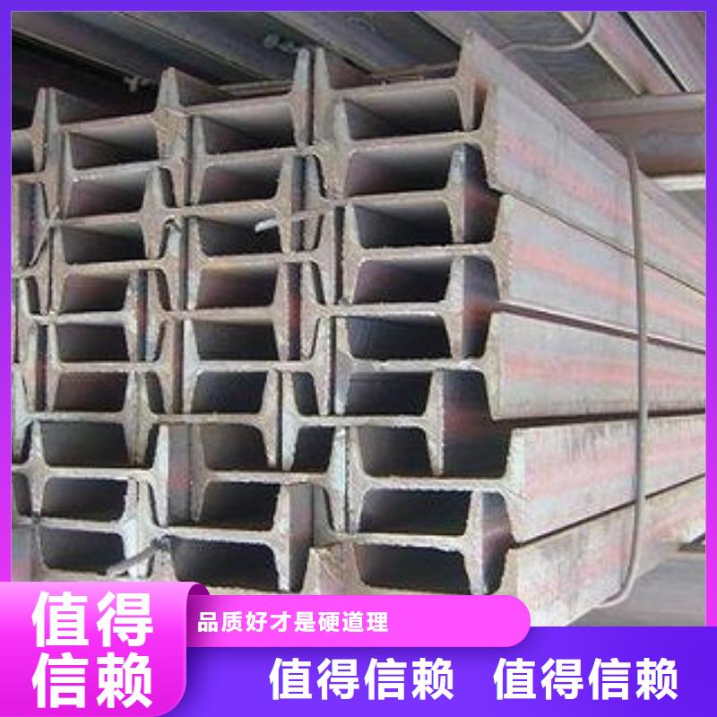 郑州Q345B工字钢质量保证