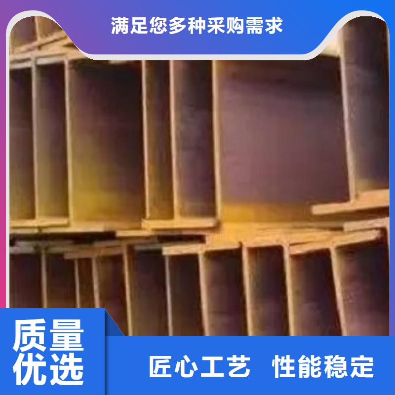 南京国标工字钢专业的生产厂家