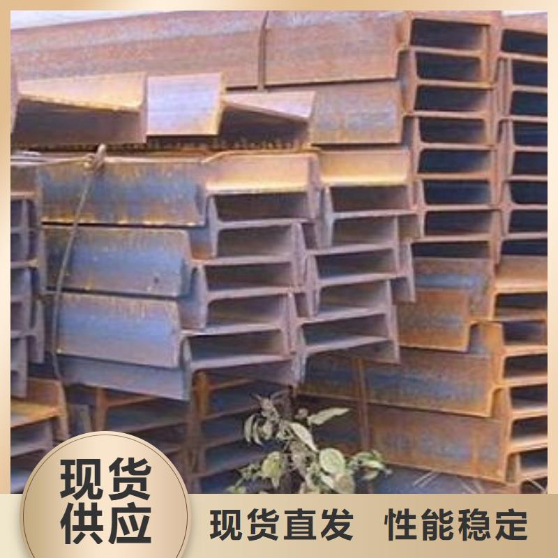 青岛国标工字钢专业供应厂家