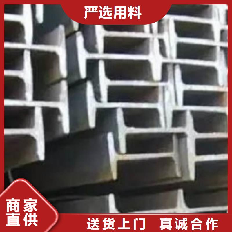 徐州Q345B工字钢专业供应厂家