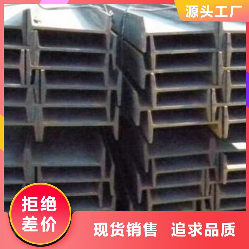 徐州国标工字钢规格表