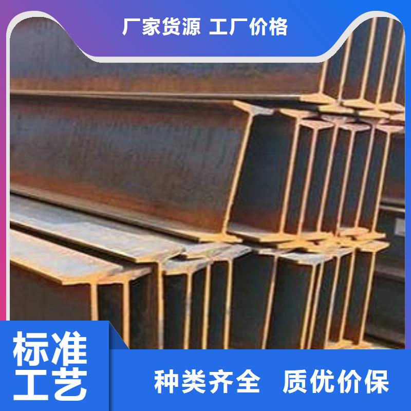 南昌Q345B工字钢生产订做厂