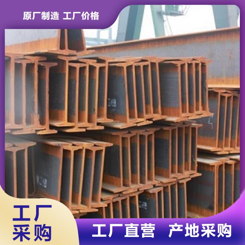 甘南Q235B工字钢专业的生产厂家