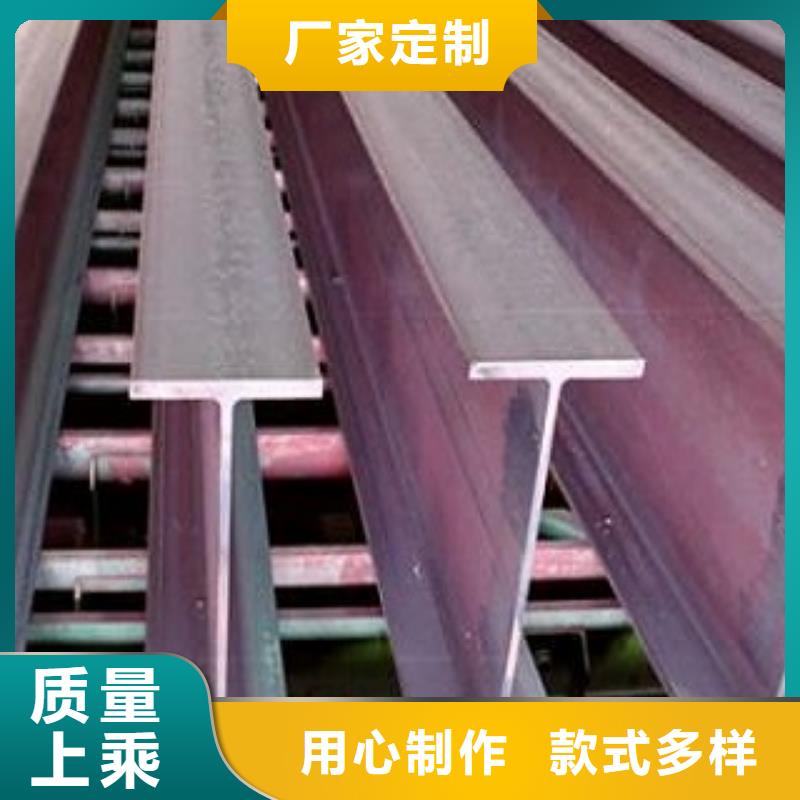 永州镀锌工字钢专业的生产厂家