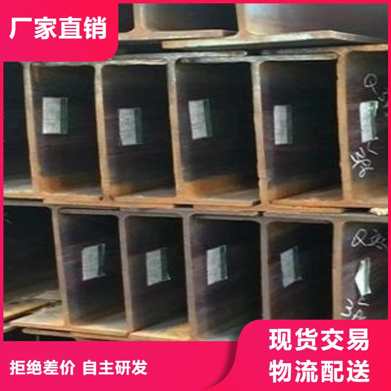 香港工字钢专业的生产厂家