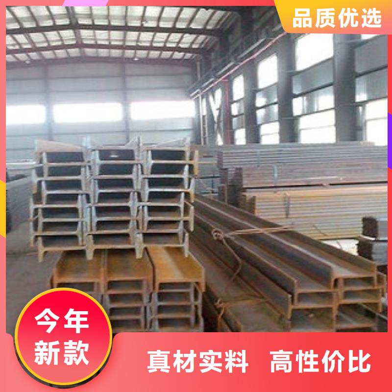 阳泉镀锌工字钢专业供应厂家