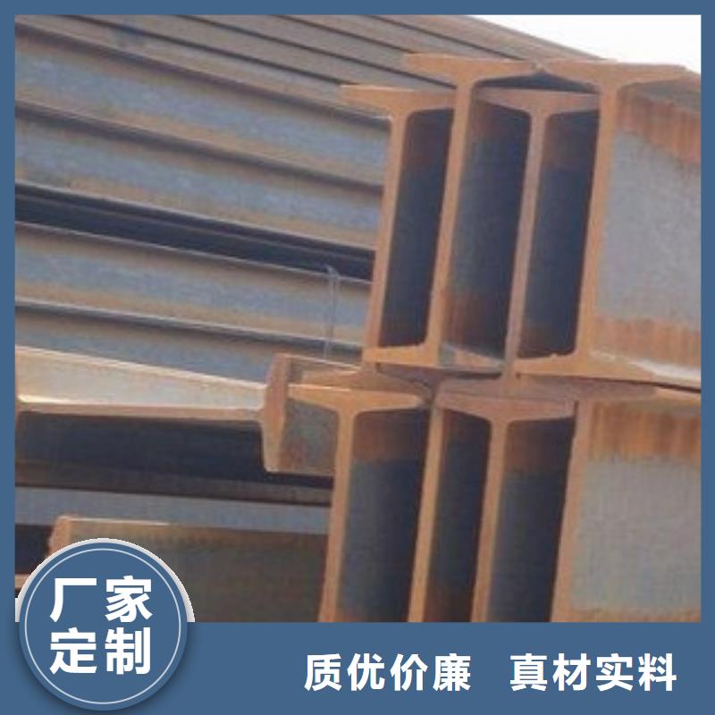 上海国标工字钢专业供应厂家