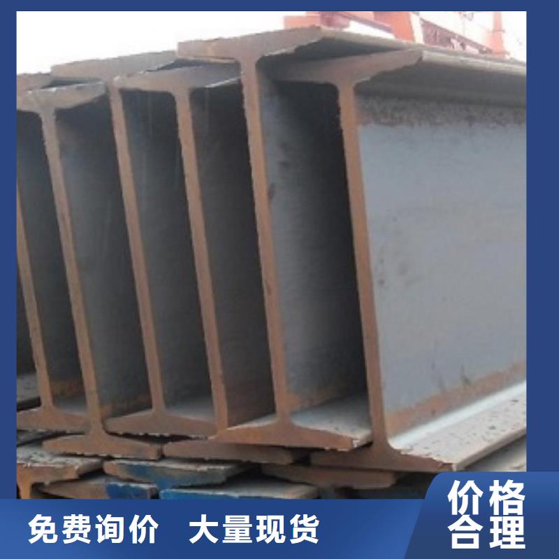 上海Q235B工字钢供应商
