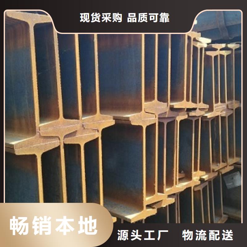 滁州Q235B工字钢供应商
