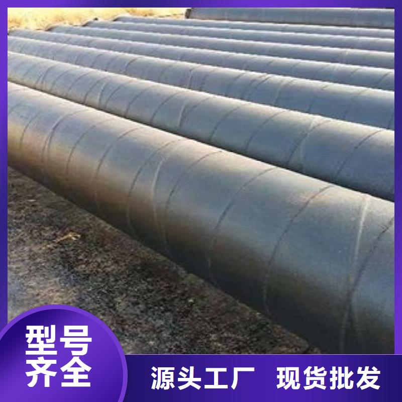 柳州螺旋钢管生产订做厂