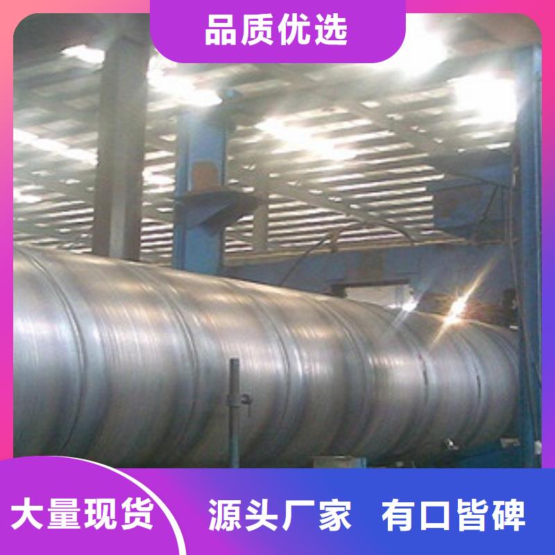 信阳螺旋焊管加工生产厂