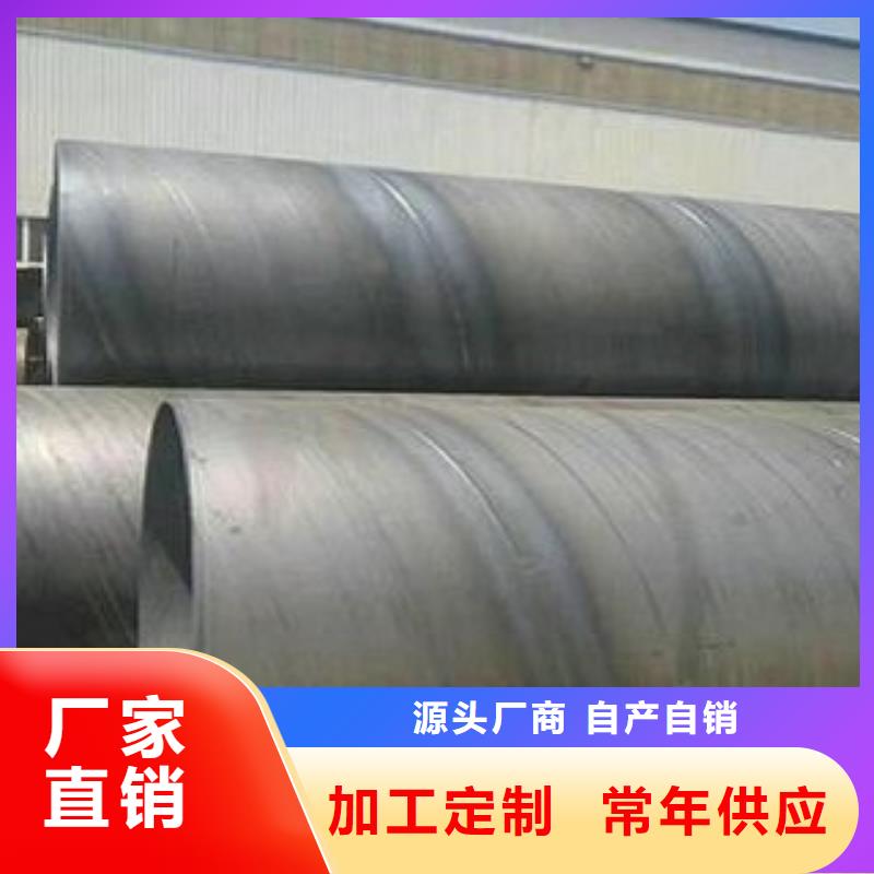 扬州螺旋焊管加工生产厂