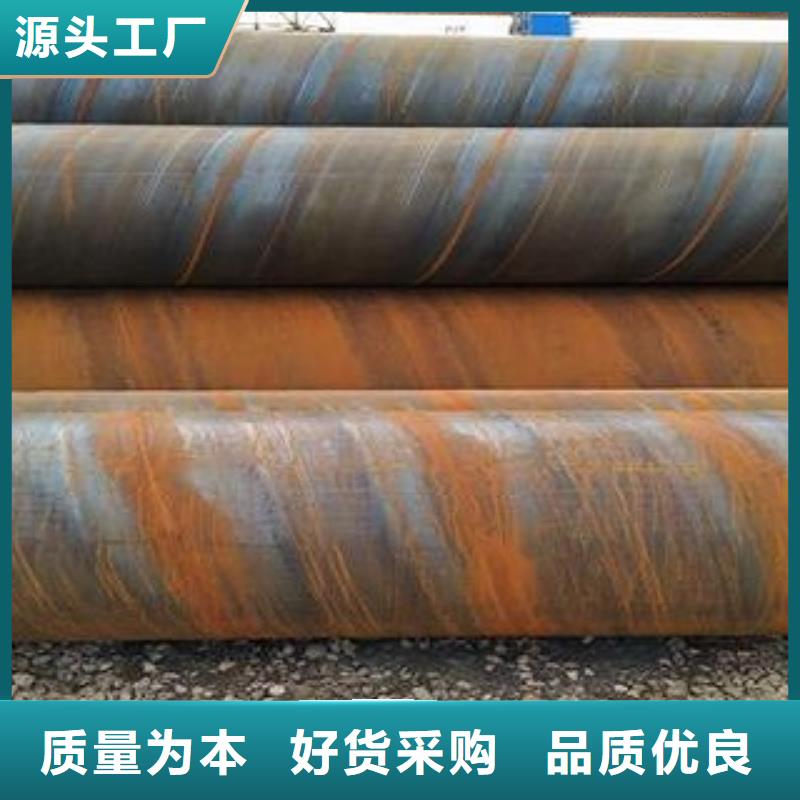 温州螺旋焊管生产订做厂