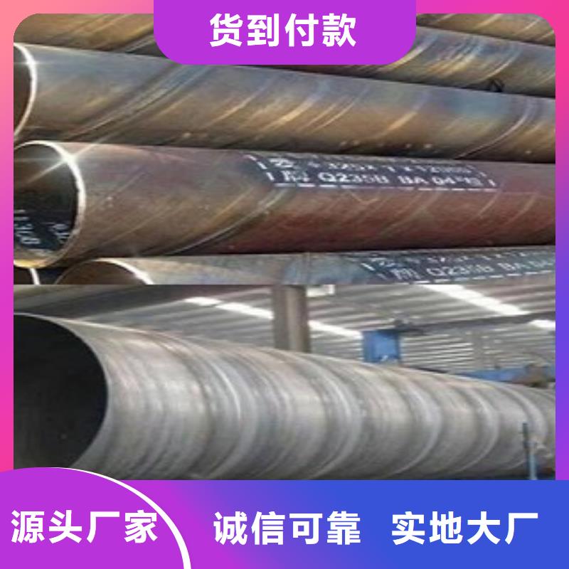 晋城螺旋钢管生产厂