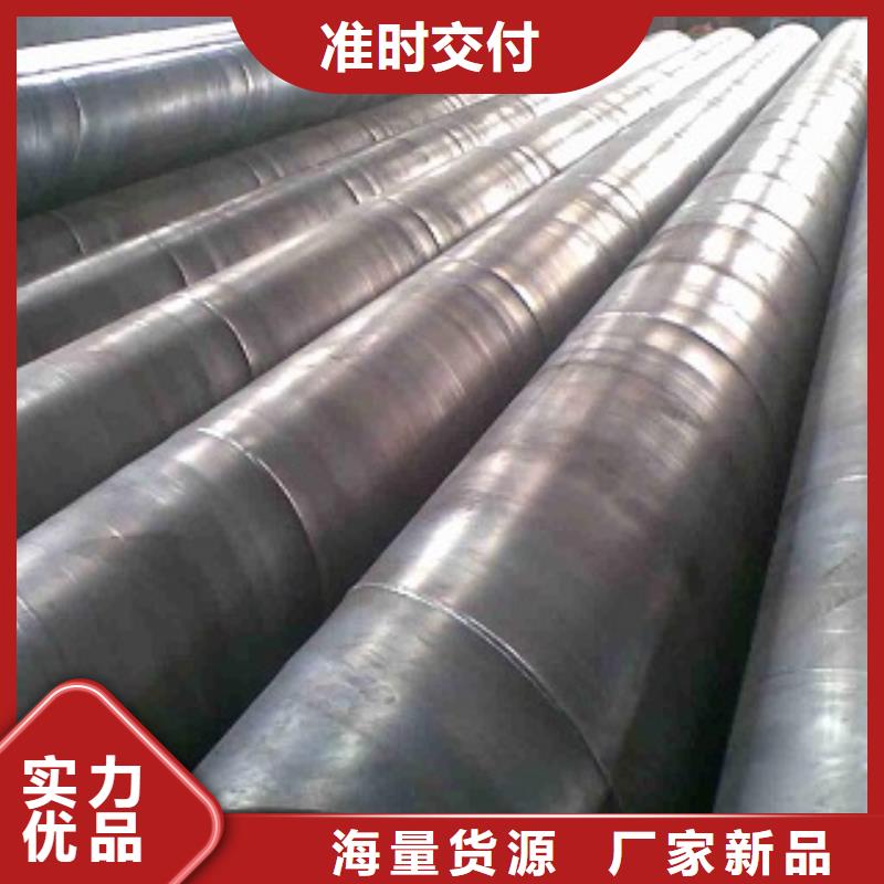 柳州螺旋焊管加工生产厂