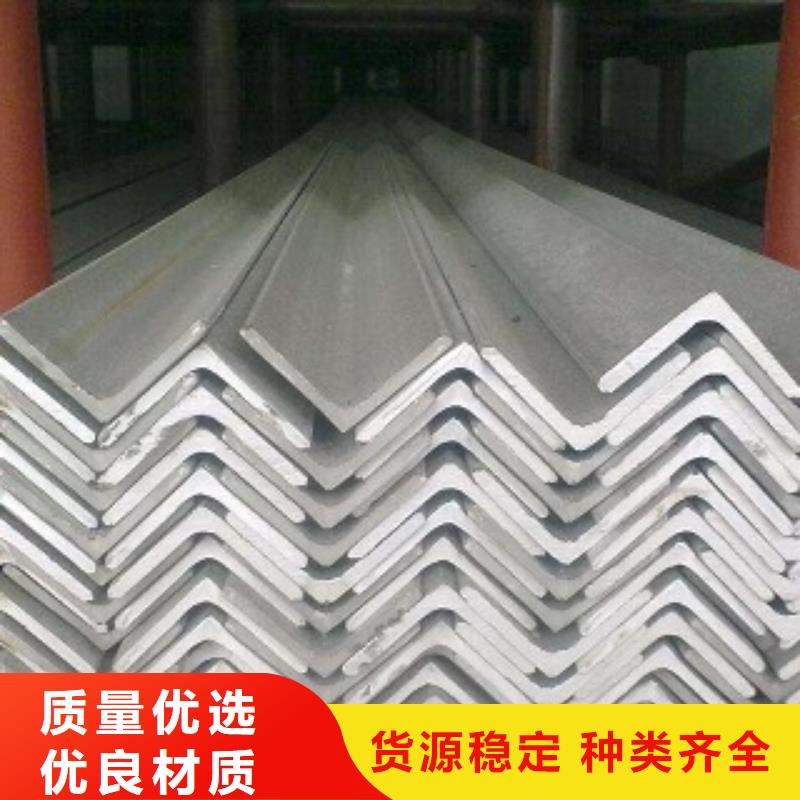 蚌埠Q235B角钢高质量_价格优惠