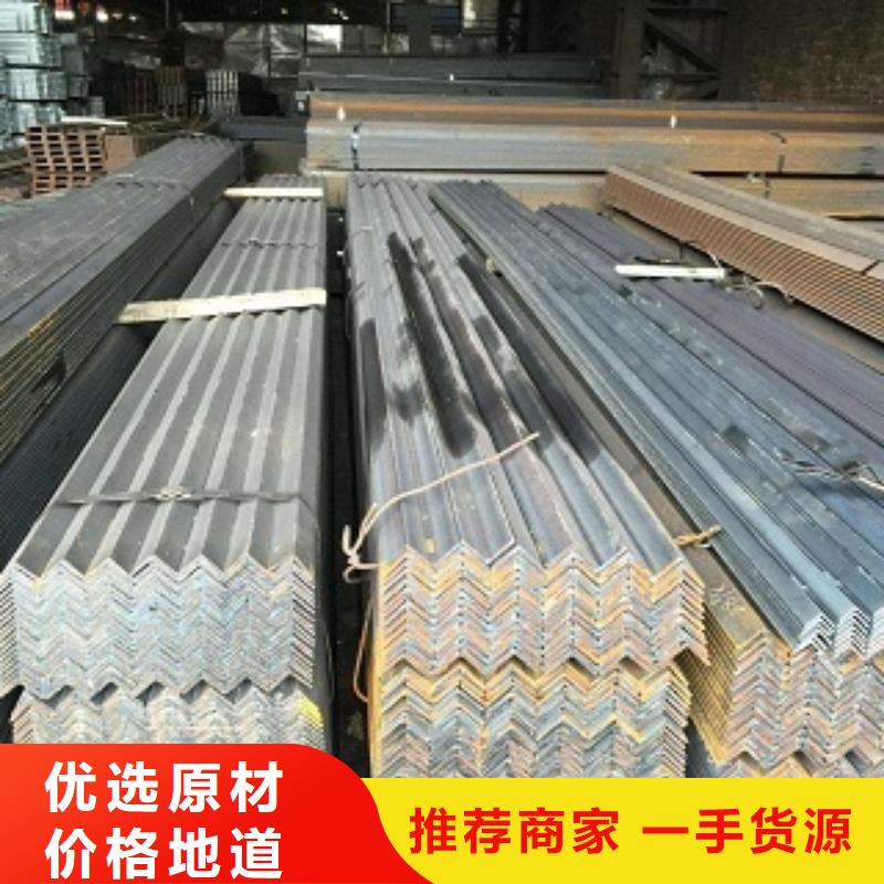 香港镀锌角钢厂家在线报价