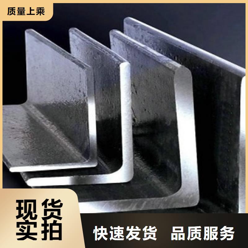 阳江Q235B角钢专业的生产厂家