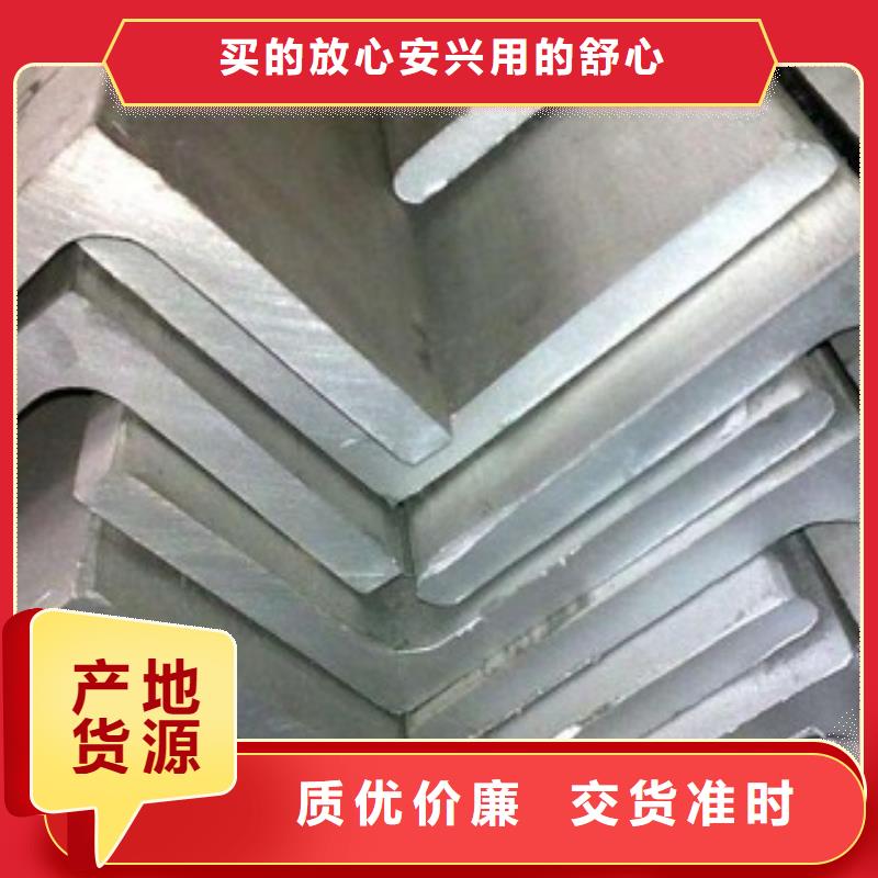 惠州国标角钢专业的生产厂家