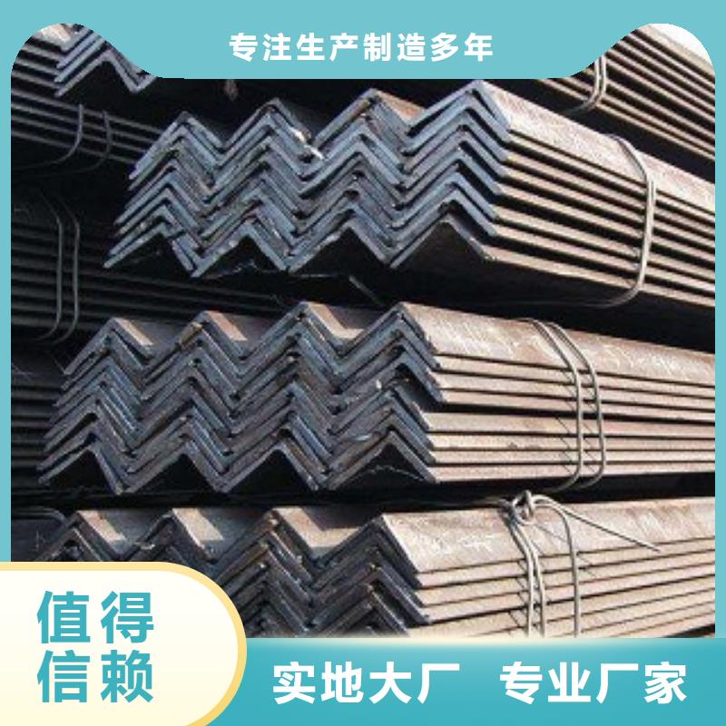 贵州镀锌角钢专业的生产厂家