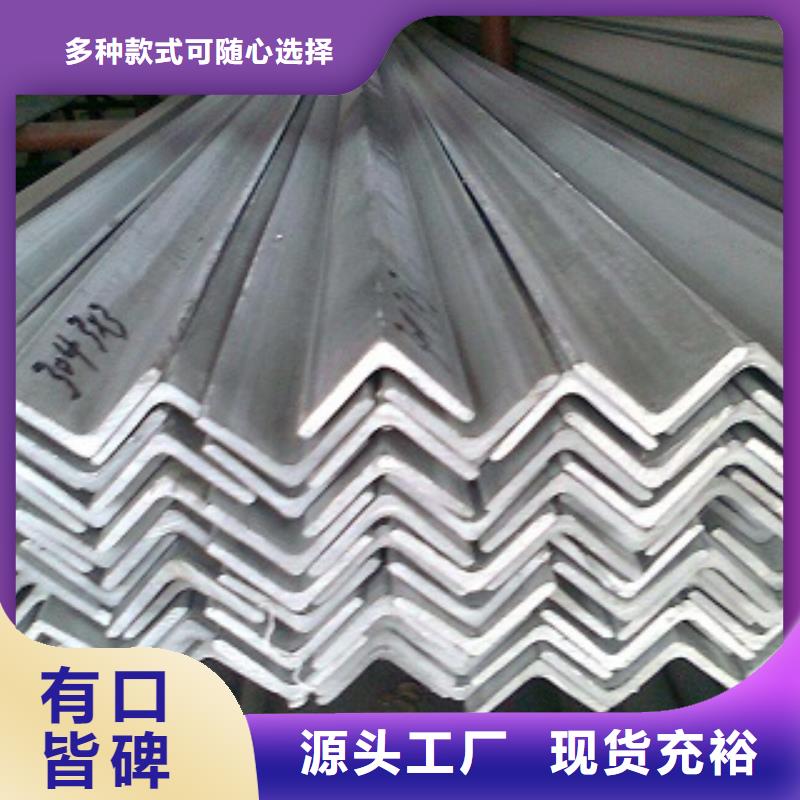 广元国标角钢质量保证