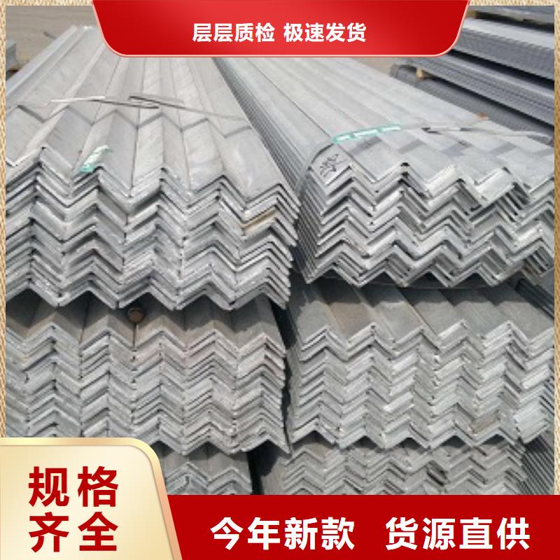 上海Q235B角钢厂家在线报价