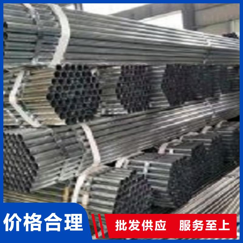 桂林镀锌钢管经销商厂价直销