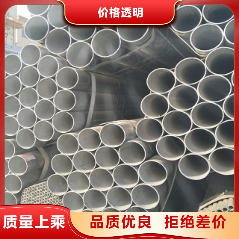 桂林镀锌钢管生产厂家报价