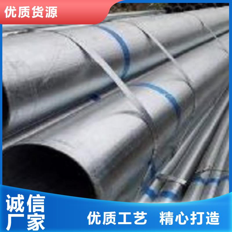 香港镀锌钢管厂规格全