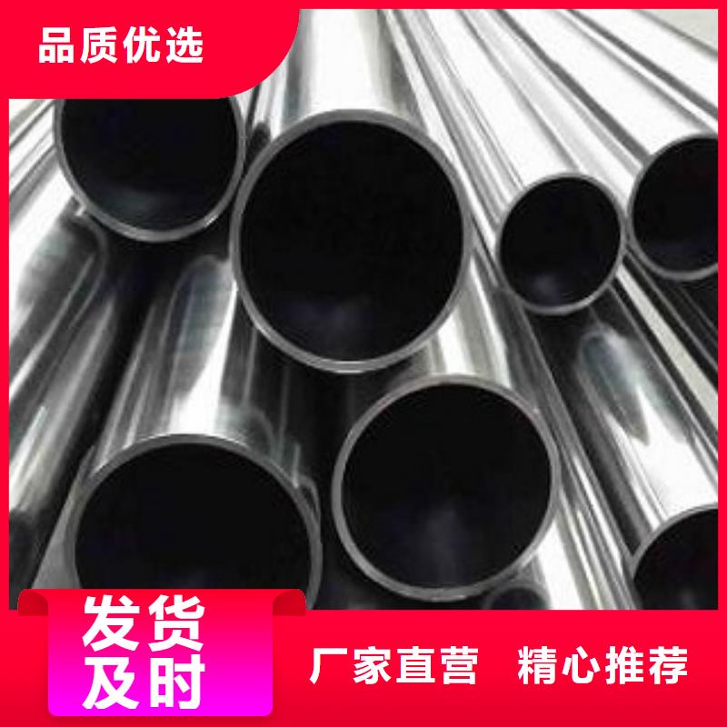 西藏不锈钢管高质量_价格优惠