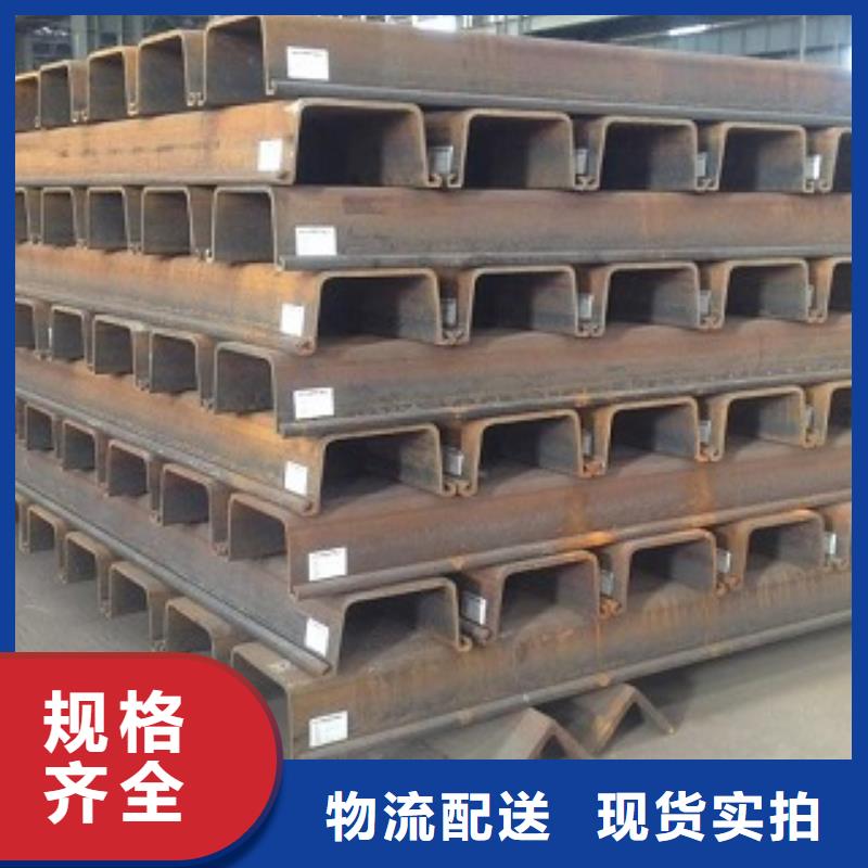 安阳钢板桩专业供应厂家