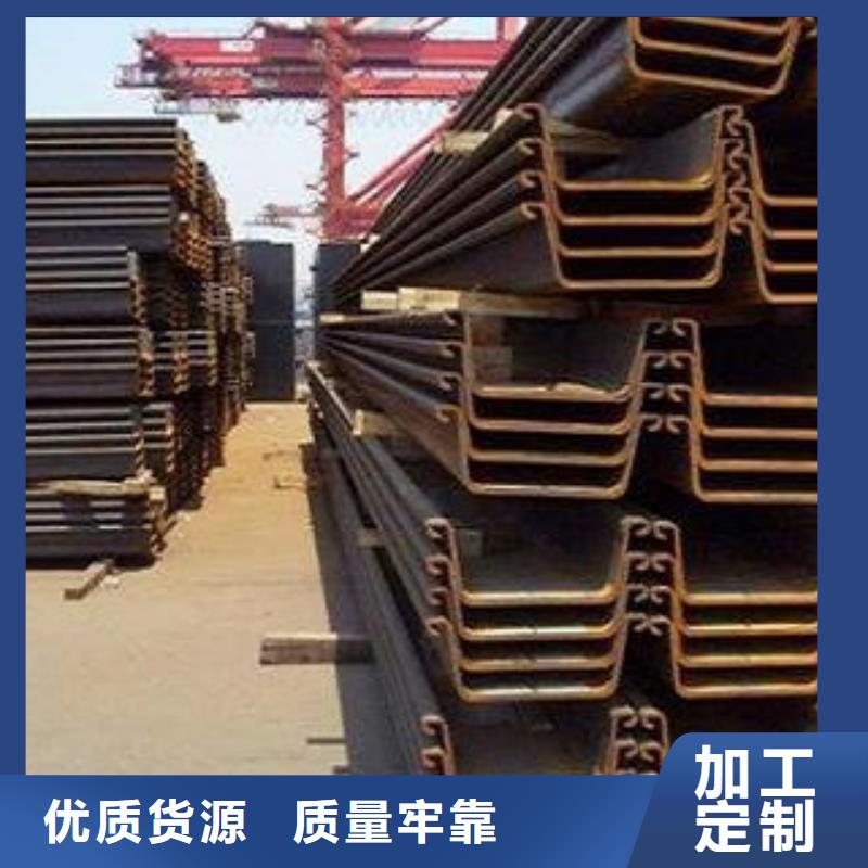 香港钢板桩厂家高质量现货供应