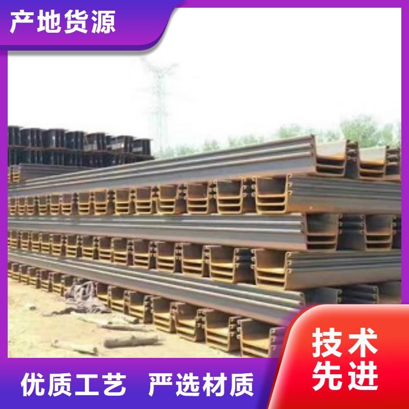 萍乡钢板桩质量保证